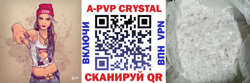 Где купить Вязьма ГАШИШ АМФ A-PVP Меф мяу мяу Кокаин Галлюциногенные грибы Бошки Шишки