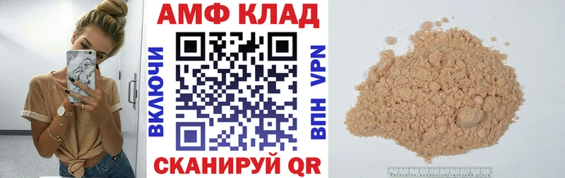 цена наркотик  Вязьма  Amphetamine 97% 