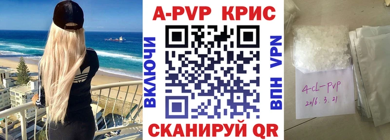 где купить наркотик  Вязьма  А ПВП кристаллы 