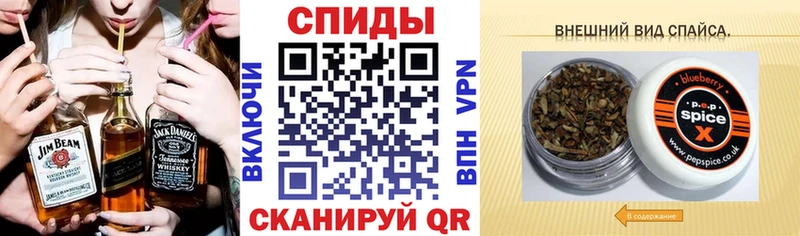 Бутират буратино  Вязьма 