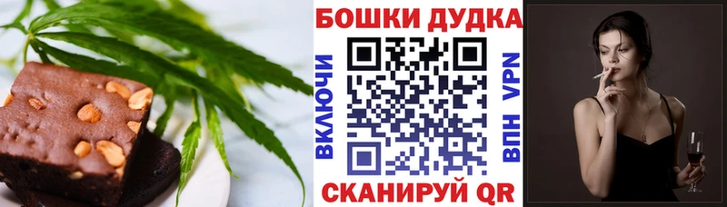 цены   Вязьма  Печенье с ТГК конопля 