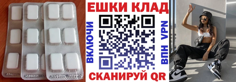купить наркотики сайты  Вязьма  блэк спрут ССЫЛКА  Ecstasy MDMA 