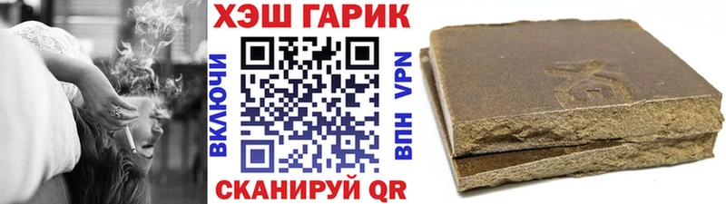 ГАШ VHQ mega ТОР дарк нет телеграм Вязьма