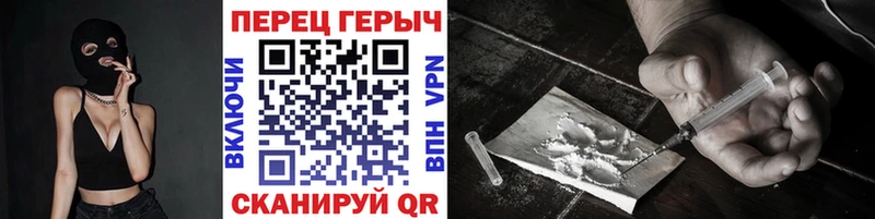 ГЕРОИН белый  Вязьма 