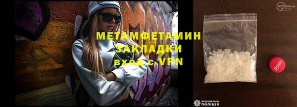 таблы Богородицк