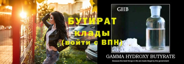 меф VHQ Богданович