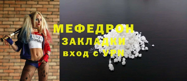кокаин колумбия Богородск
