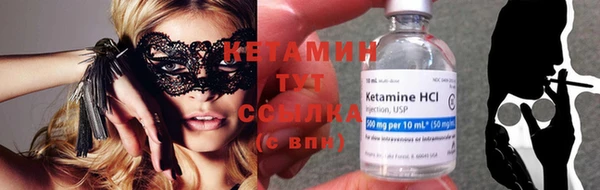 кокаин колумбия Богородск