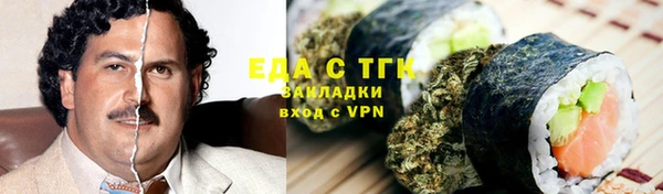 меф VHQ Богданович