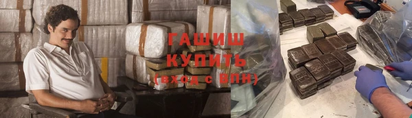 кокаин колумбия Богородск