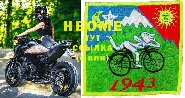 таблы Богородицк
