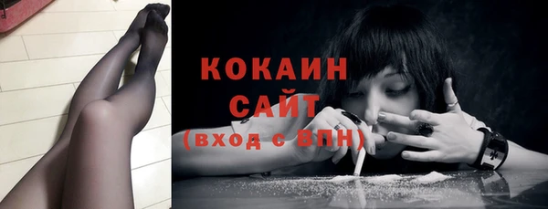кокаин колумбия Богородск