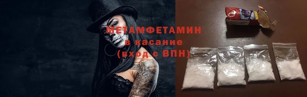 меф VHQ Богданович