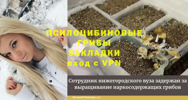 меф VHQ Богданович