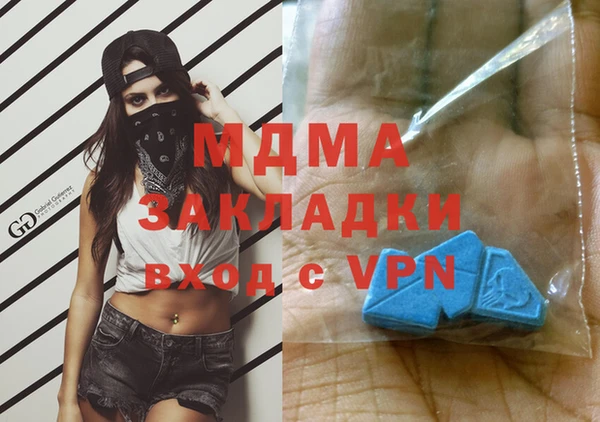 таблы Богородицк