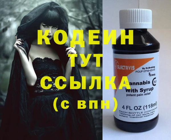 кокаин колумбия Богородск