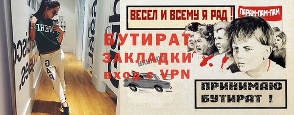 таблы Богородицк