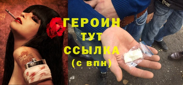 кокаин колумбия Богородск