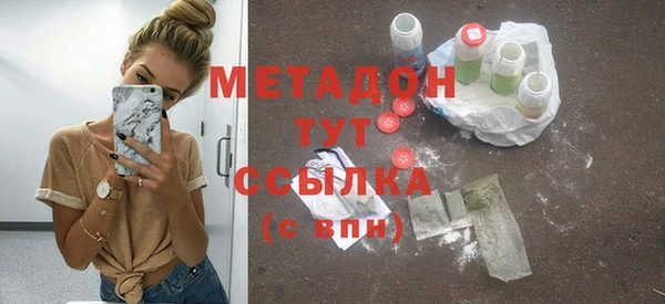 меф VHQ Богданович