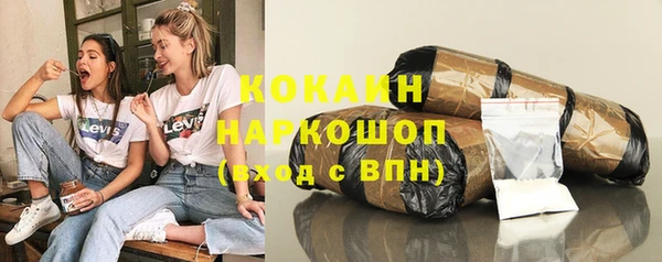 кокаин колумбия Богородск