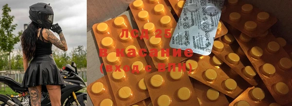 кокаин колумбия Богородск
