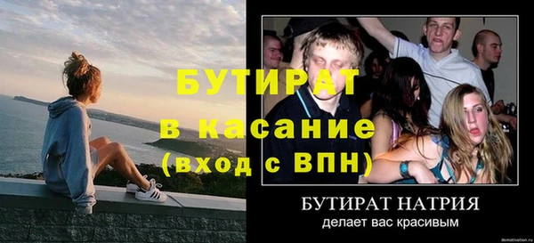 таблы Богородицк