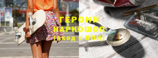 таблы Богородицк