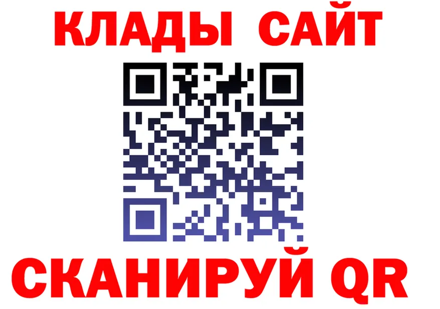 APVP Соль зеркало shop MEGA Вязьма