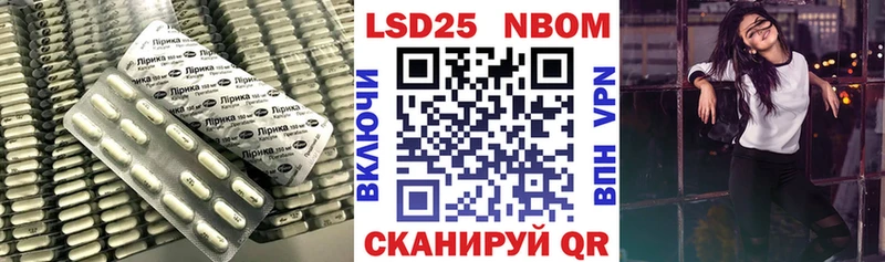 Лсд 25 экстази ecstasy Вязьма