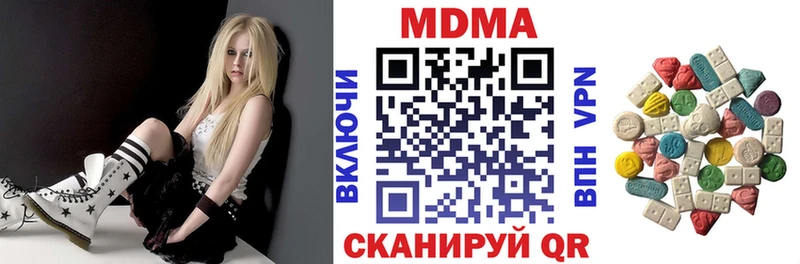 МДМА Molly  магазин  наркотиков  Вязьма 