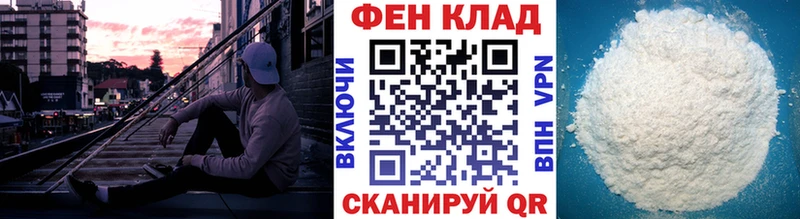 shop как зайти  Вязьма  МЕТАМФЕТАМИН Methamphetamine  магазин продажи  