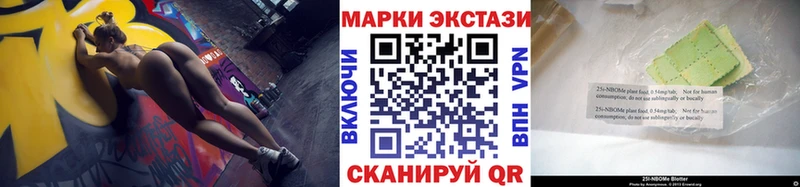 как найти   Вязьма  OMG ONION  Марки 25I-NBOMe 1500мкг 