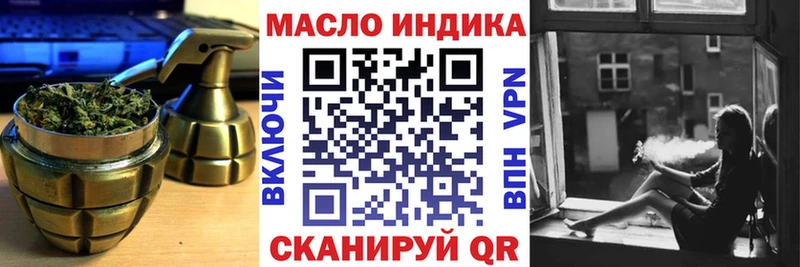 где купить наркоту  Вязьма  ТГК THC oil 